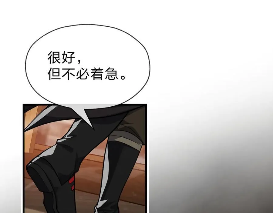 第58话 比畜生更畜生！ 第128页