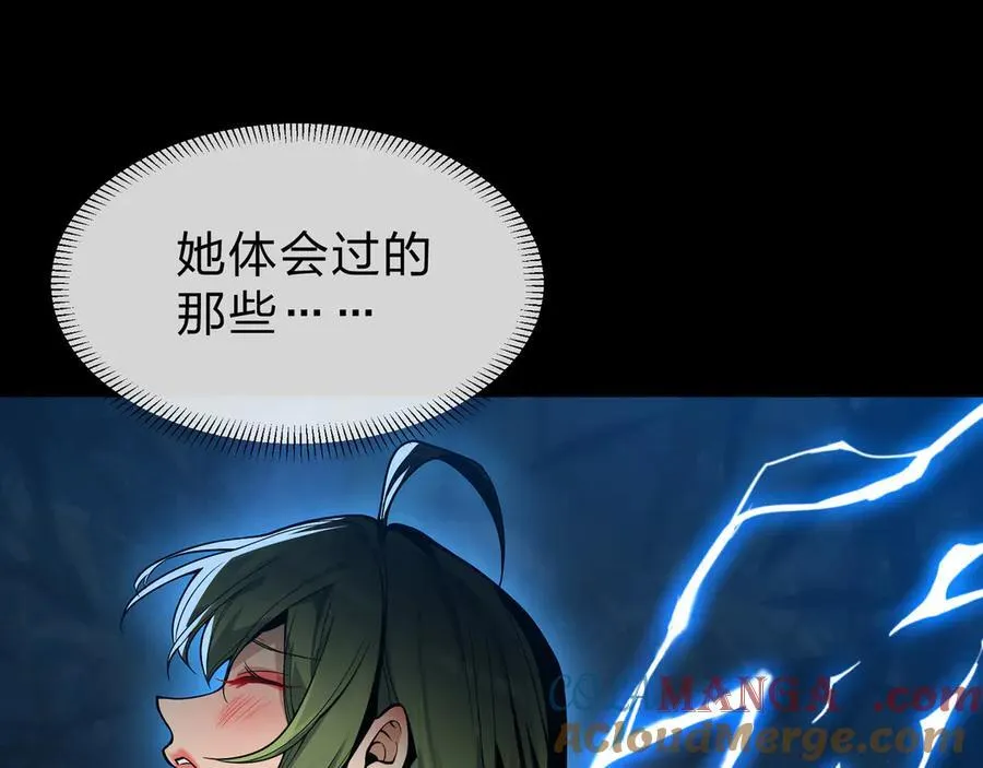 第59话 复活吧！我的爱人！ 第21页