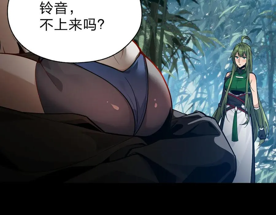 第59话 复活吧！我的爱人！ 第26页