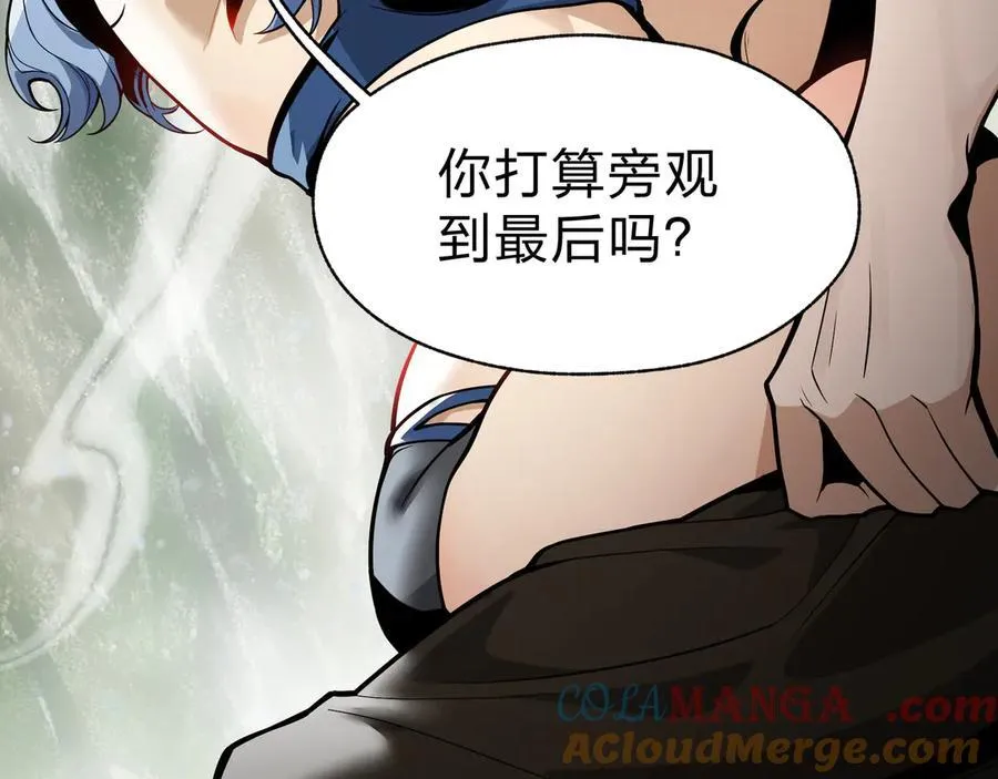 第59话 复活吧！我的爱人！ 第29页