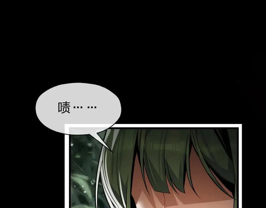 第59话 复活吧！我的爱人！ 第31页