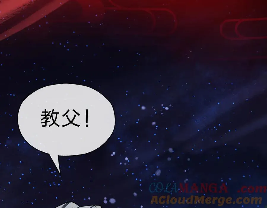 第59话 复活吧！我的爱人！ 第37页
