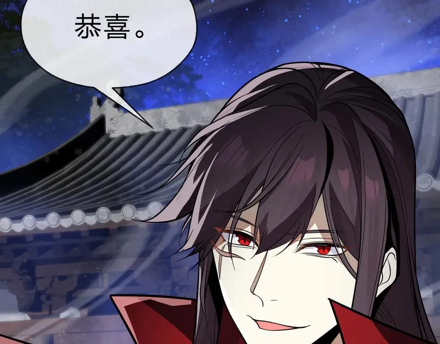 第59话 复活吧！我的爱人！ 第50页