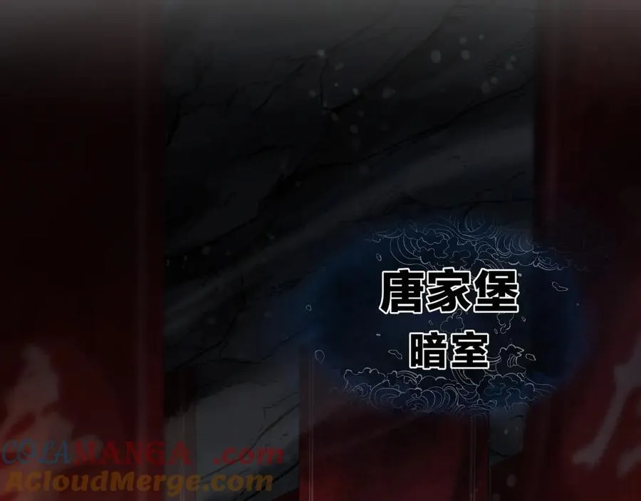 第59话 复活吧！我的爱人！ 第73页