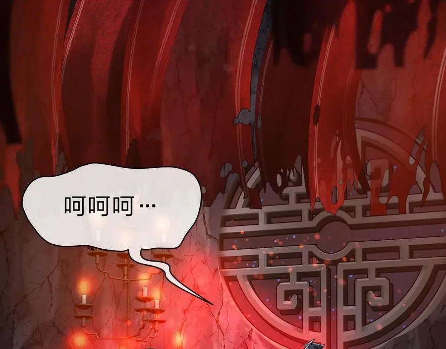 第59话 复活吧！我的爱人！ 第75页