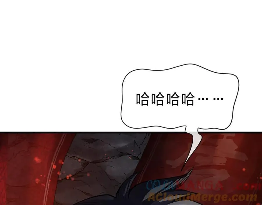 第59话 复活吧！我的爱人！ 第77页