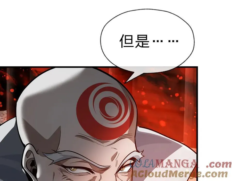 第59话 复活吧！我的爱人！ 第109页