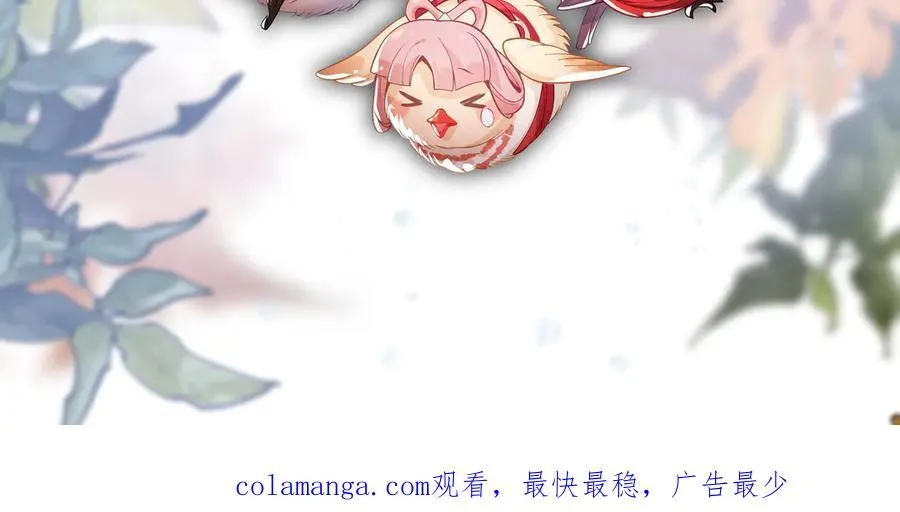 第59话 复活吧！我的爱人！ 第131页