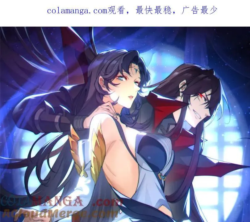 第60话 这都亲得下嘴！ 第1页