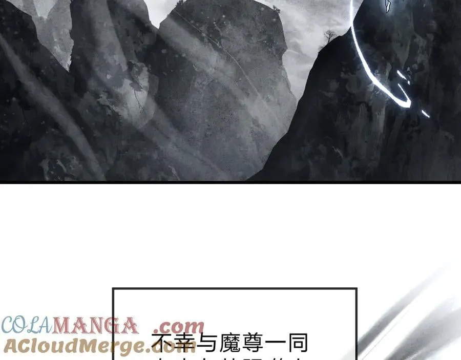 第60话 这都亲得下嘴！ 第17页