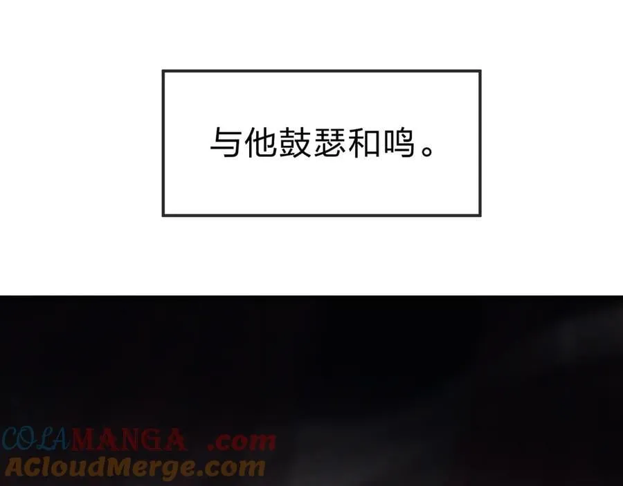 第60话 这都亲得下嘴！ 第29页