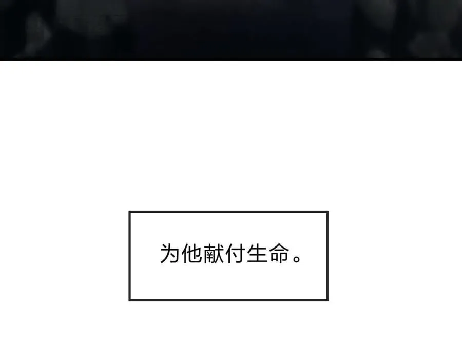 第60话 这都亲得下嘴！ 第34页