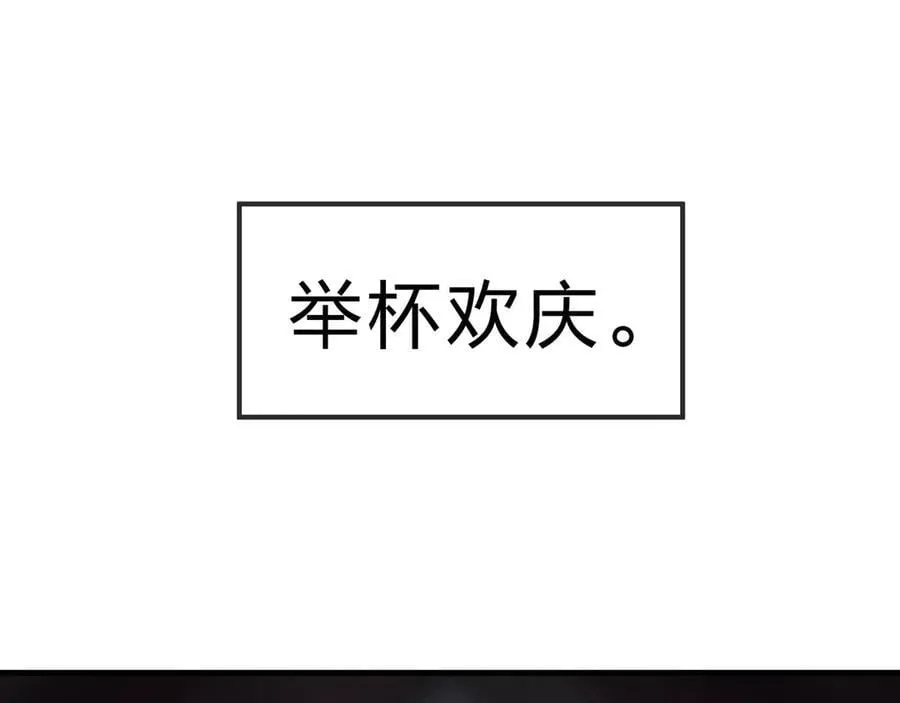 第60话 这都亲得下嘴！ 第46页