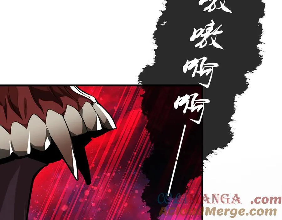 第60话 这都亲得下嘴！ 第61页