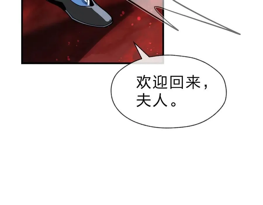 第60话 这都亲得下嘴！ 第72页