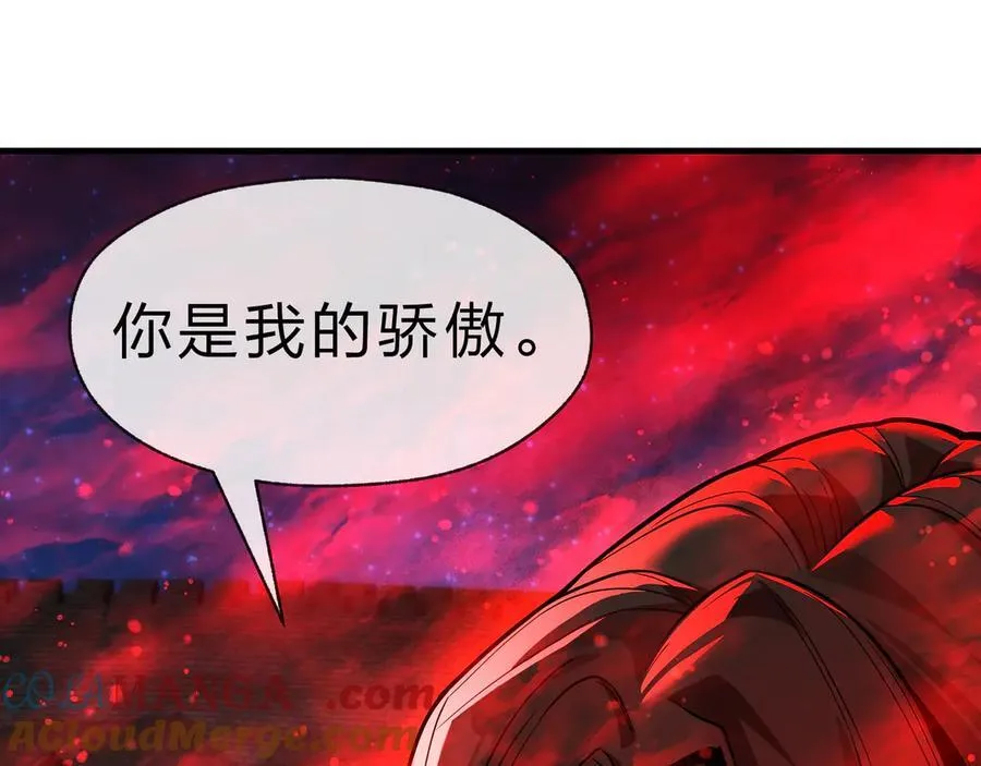 第60话 这都亲得下嘴！ 第77页