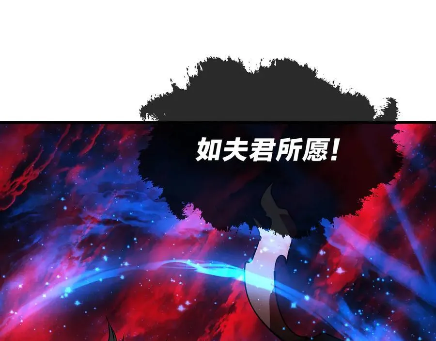 第60话 这都亲得下嘴！ 第110页