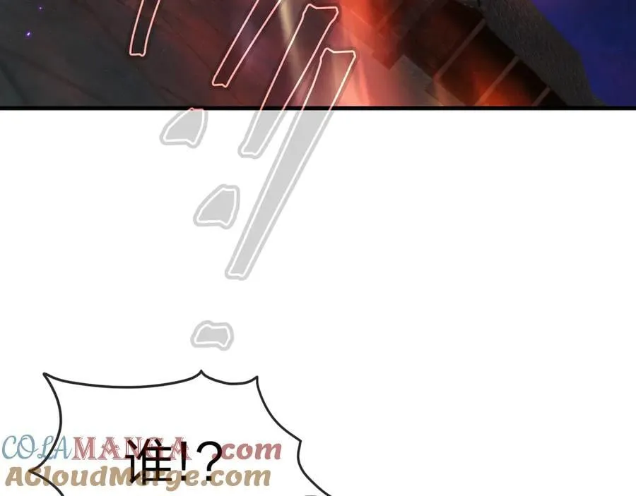 第60话 这都亲得下嘴！ 第137页