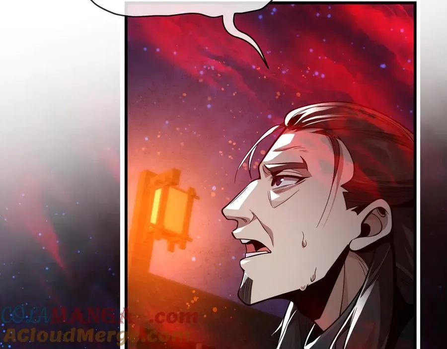 第61话 你也配自称纯爱？ 第9页