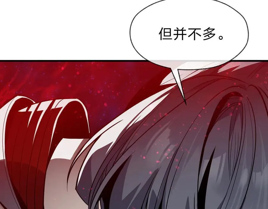 第61话 你也配自称纯爱？ 第40页