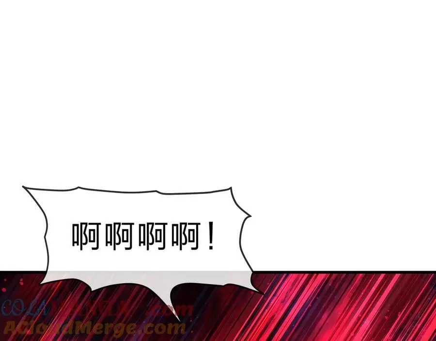 第61话 你也配自称纯爱？ 第45页