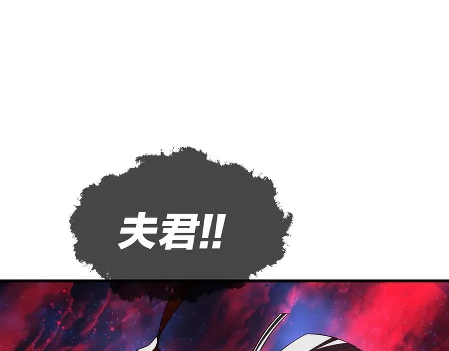 第61话 你也配自称纯爱？ 第48页