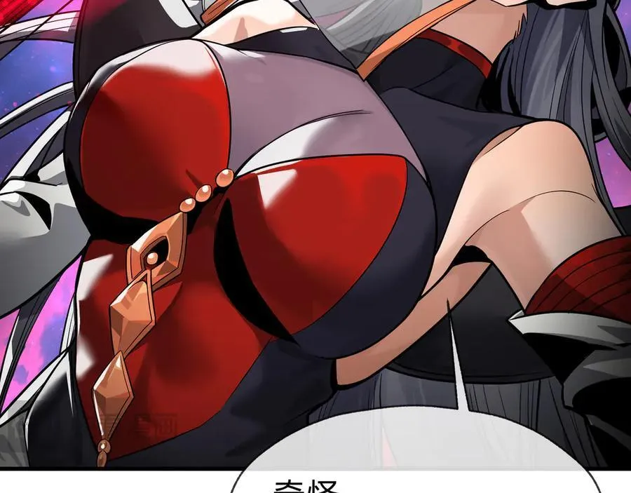 第61话 你也配自称纯爱？ 第54页