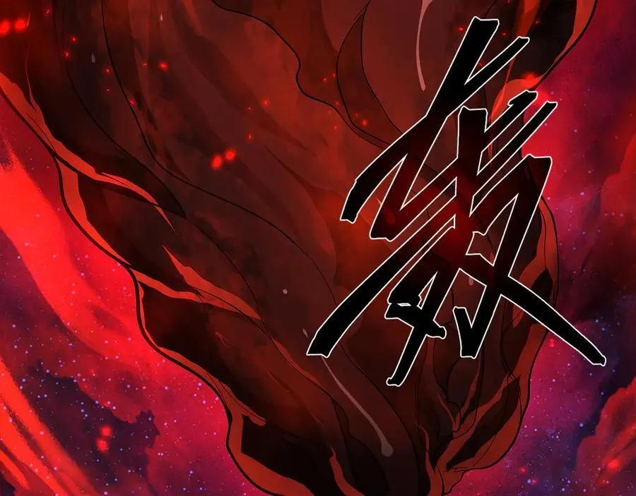 第61话 你也配自称纯爱？ 第94页