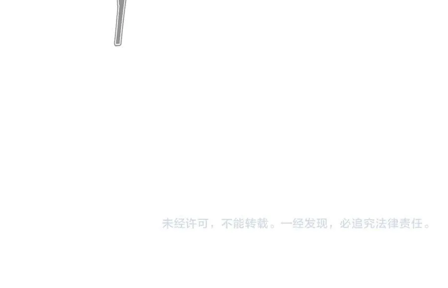 第61话 你也配自称纯爱？ 第139页