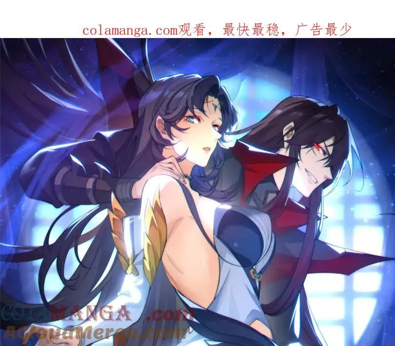 第62话 纯爱，值得。 第1页