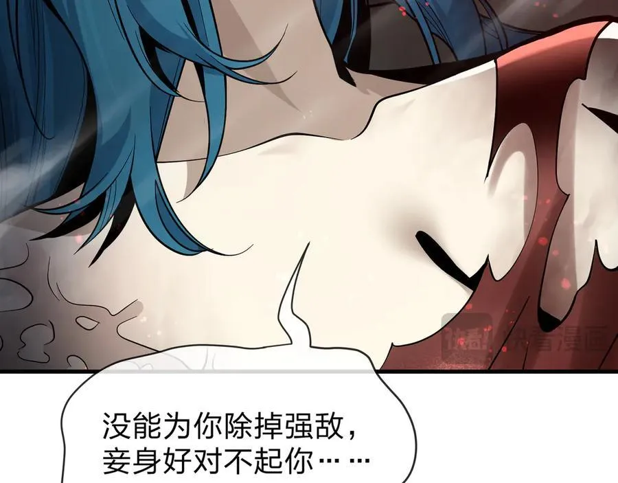 第62话 纯爱，值得。 第19页