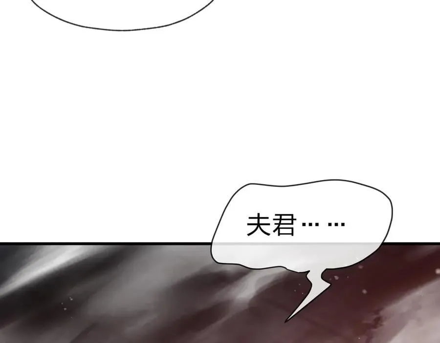 第62话 纯爱，值得。 第28页