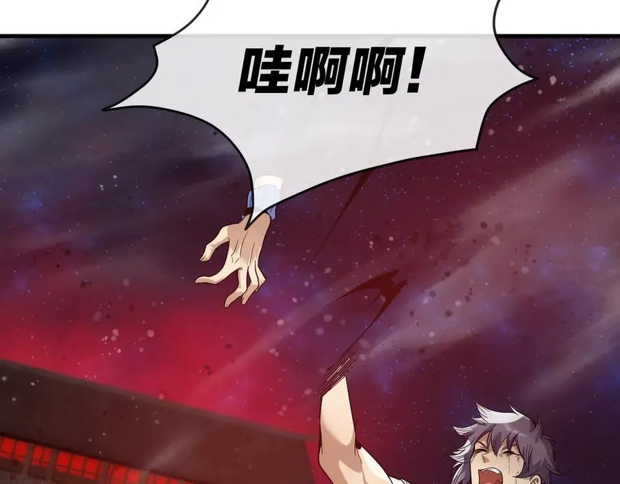 第62话 纯爱，值得。 第35页