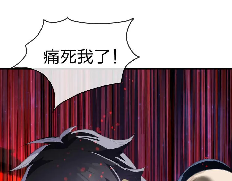 第62话 纯爱，值得。 第38页