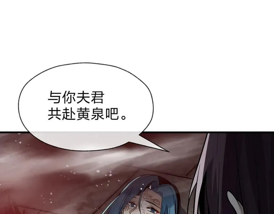第62话 纯爱，值得。 第58页