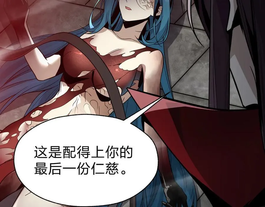 第62话 纯爱，值得。 第59页