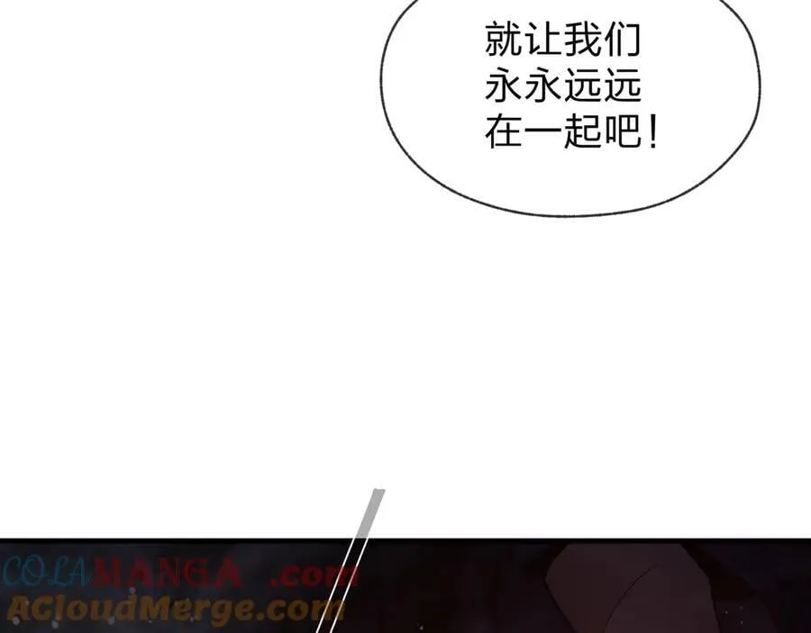 第62话 纯爱，值得。 第69页
