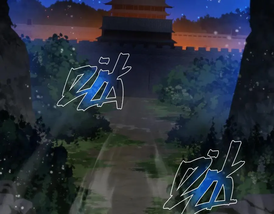 第62话 纯爱，值得。 第86页