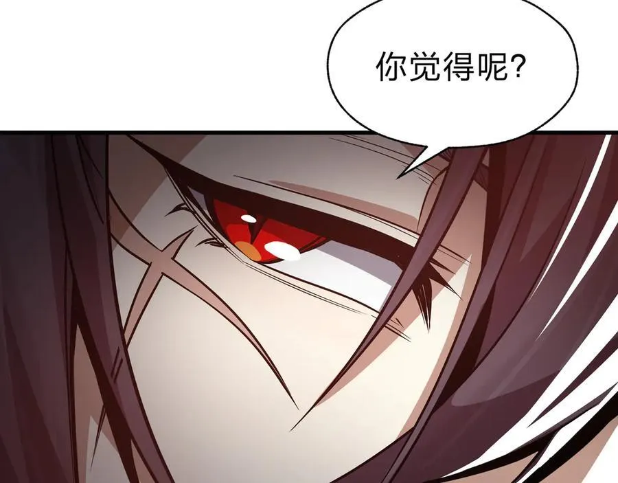 第62话 纯爱，值得。 第104页