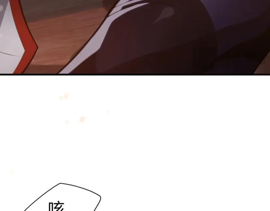 第62话 纯爱，值得。 第122页