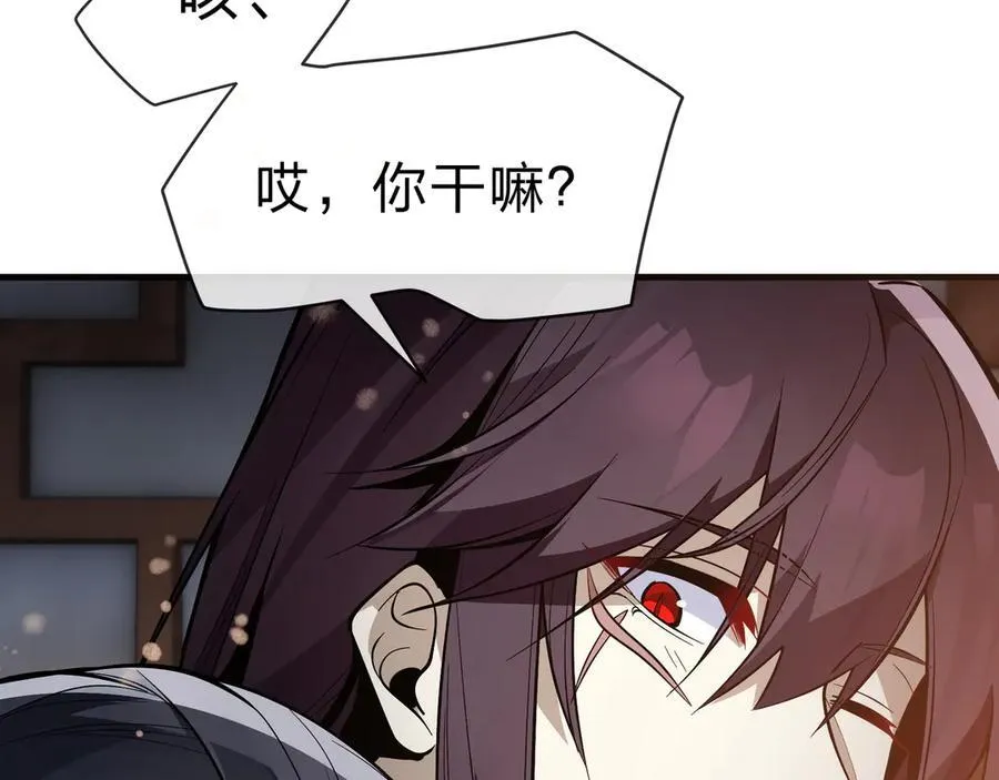 第62话 纯爱，值得。 第123页