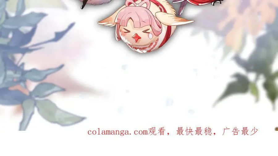 第62话 纯爱，值得。 第131页