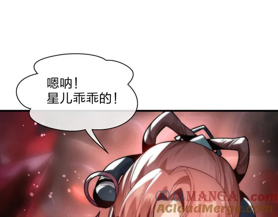 第63话 从两人到三人行 第21页
