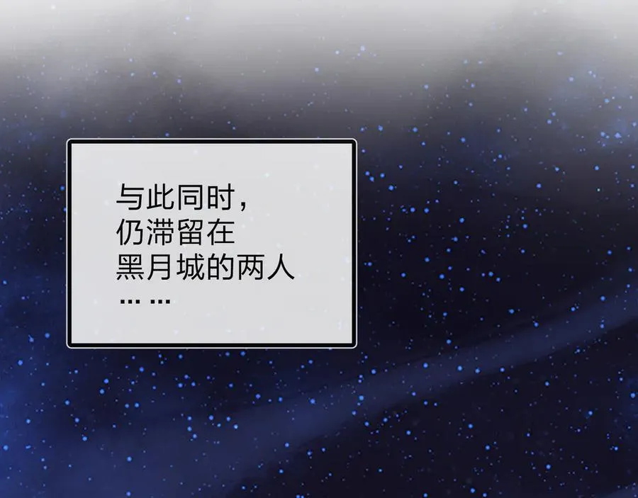 第63话 从两人到三人行 第24页