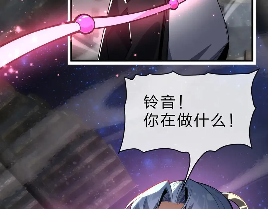 第63话 从两人到三人行 第40页
