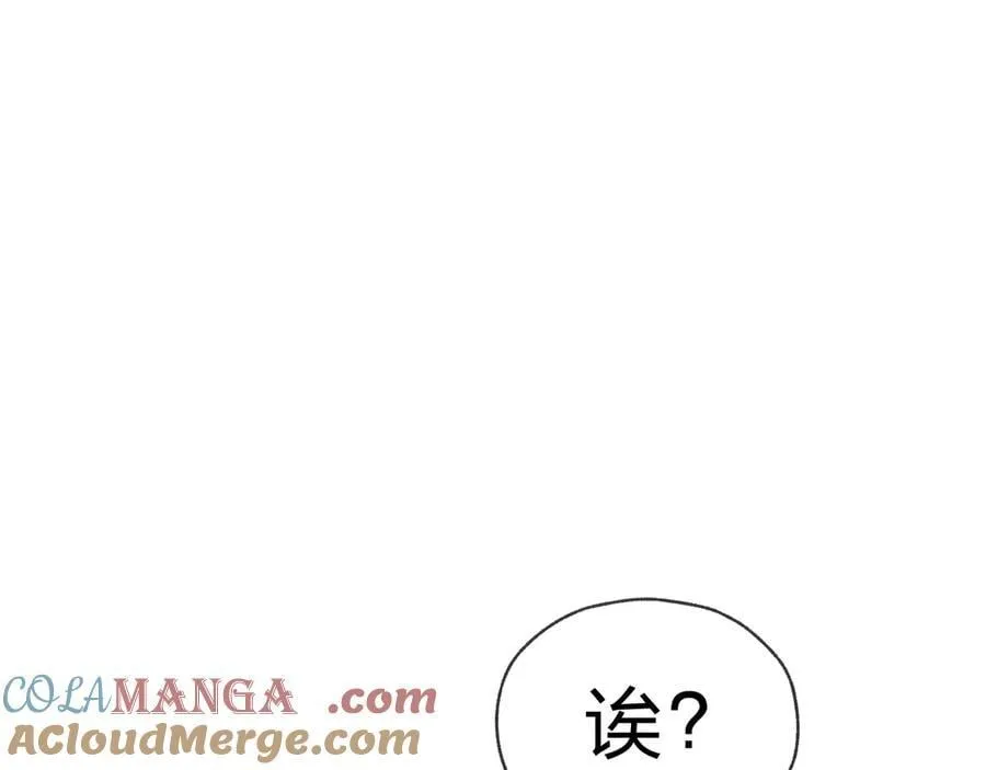 第63话 从两人到三人行 第49页