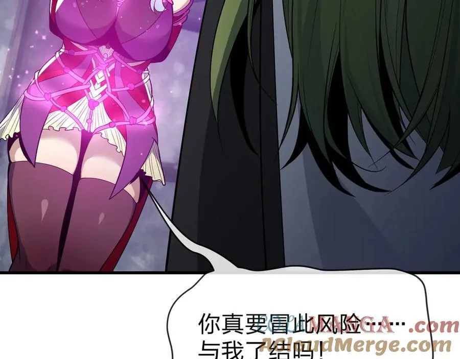 第63话 从两人到三人行 第57页