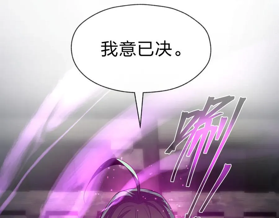 第63话 从两人到三人行 第60页
