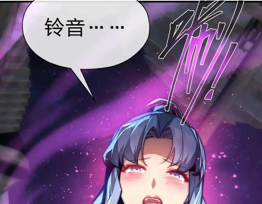 第63话 从两人到三人行 第64页