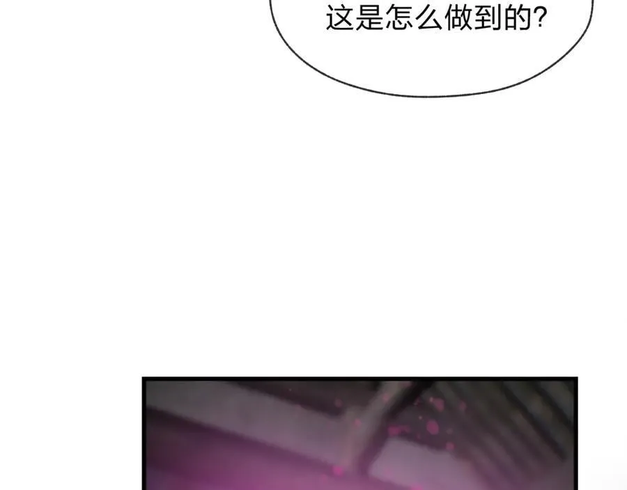 第63话 从两人到三人行 第110页